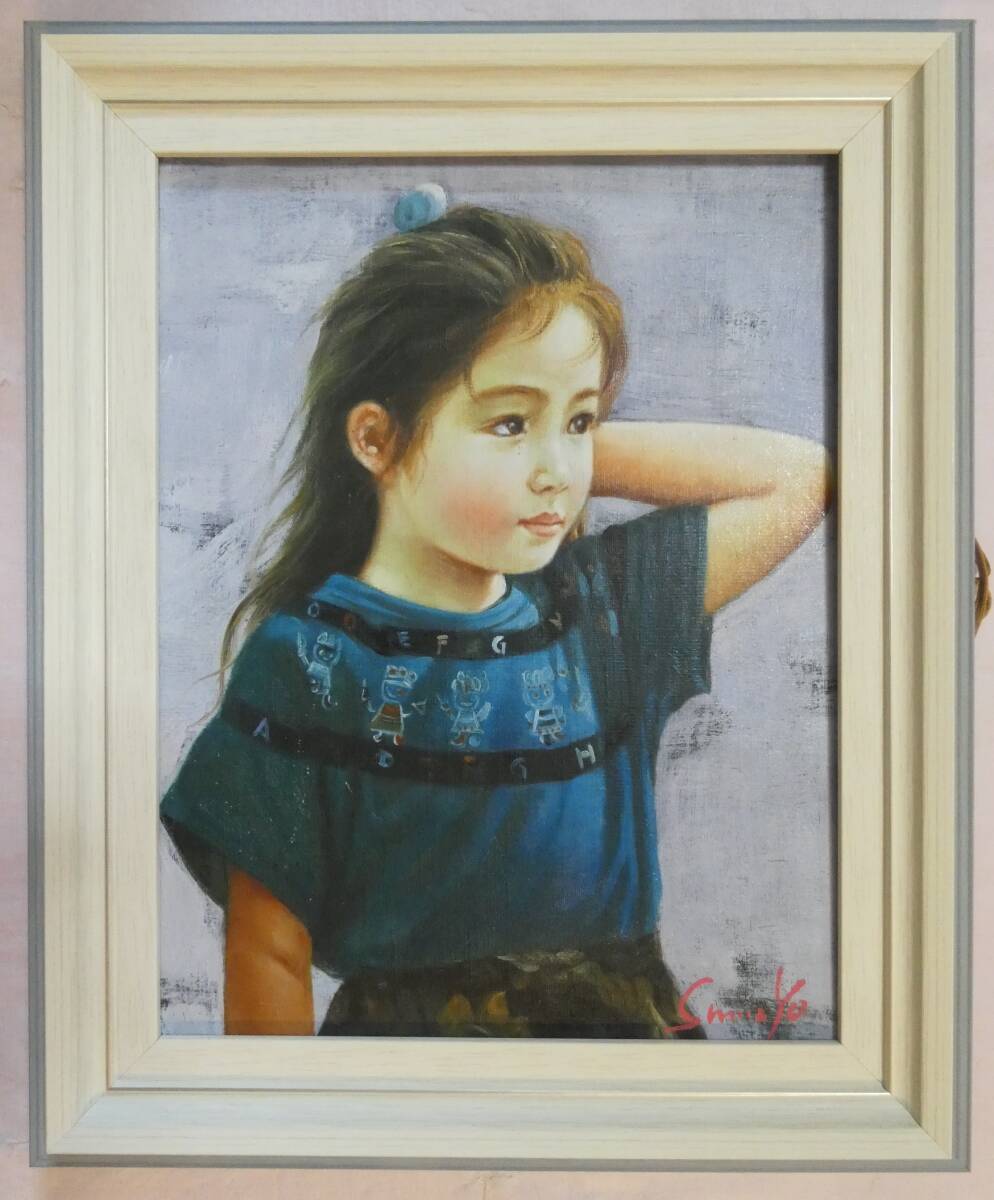 模写】 油絵 藤岡心象 「夏の少女」サイン 額付き F6号(人物画 模写】 油絵 藤岡心象 「夏の少女」サイン 額付き F6号(人物画