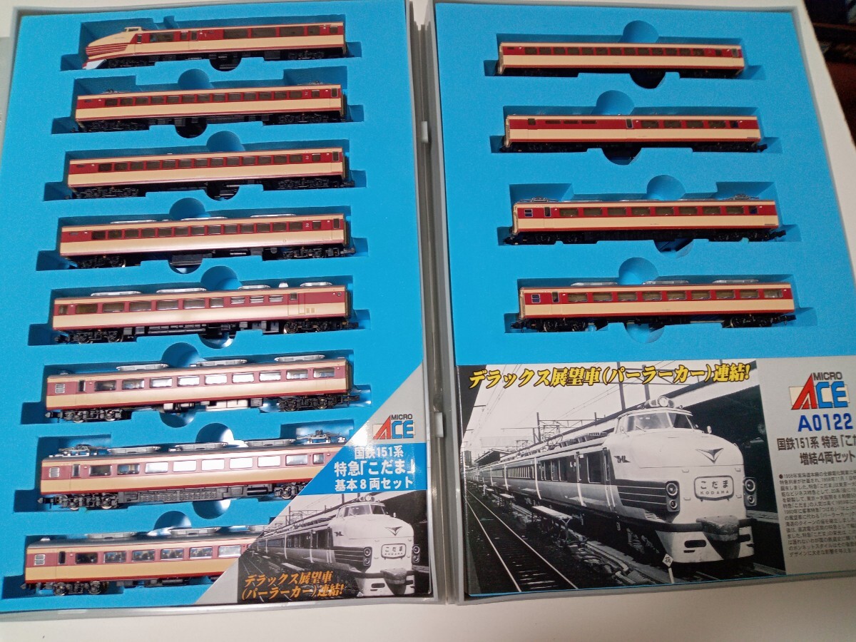 中古鉄道模型 Oゲージ 1/45 ブルヘッドレール ロング 中古鉄道模型 Oゲージ 1/45 ブルヘッドレール ロング