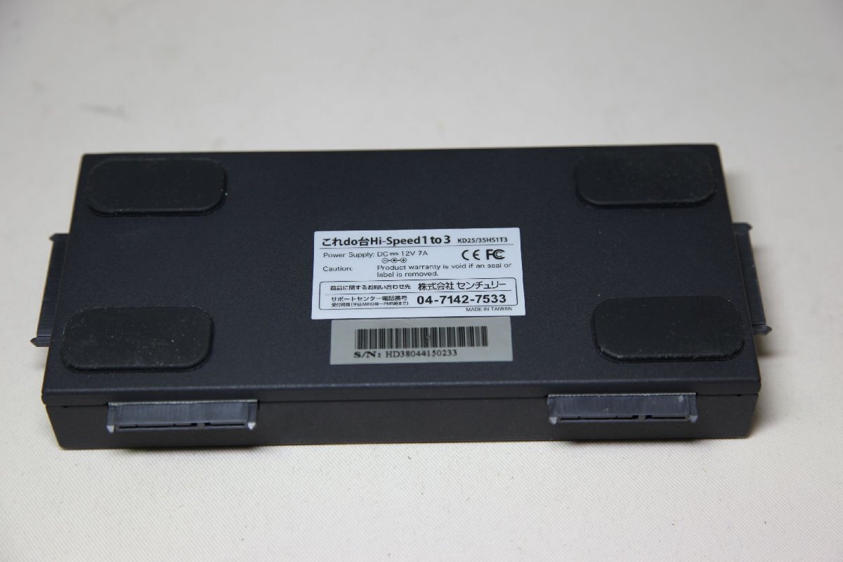 CENTURY ( АО ) Century KD25/35HS1T3 это do шт. Hi-Speed 1to3 *0129