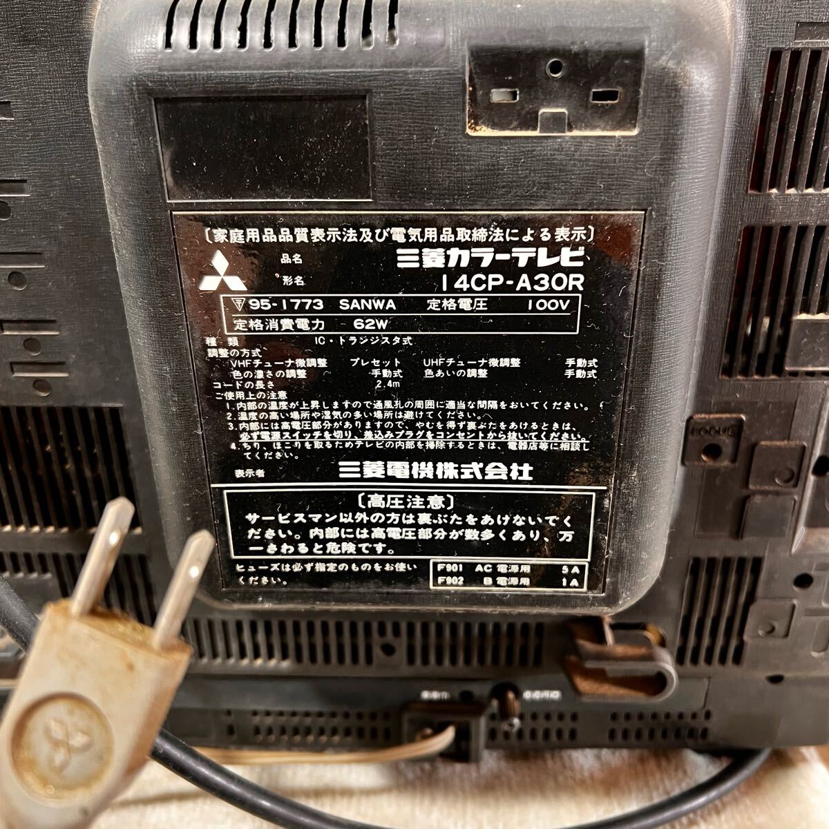 C2270 昭和レトロ MITSUBISHI 三菱 カラーTV ブラウン管テレビ C2270 昭和レトロ MITSUBISHI 三菱 カラーTV ブラウン管テレビ