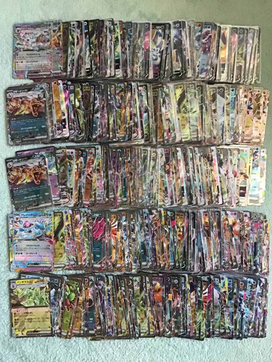 中古品】ポケモンカード RRR・RR 計500枚 まとめ売り 中古品】ポケモンカード RRR・RR 計500枚 まとめ売り