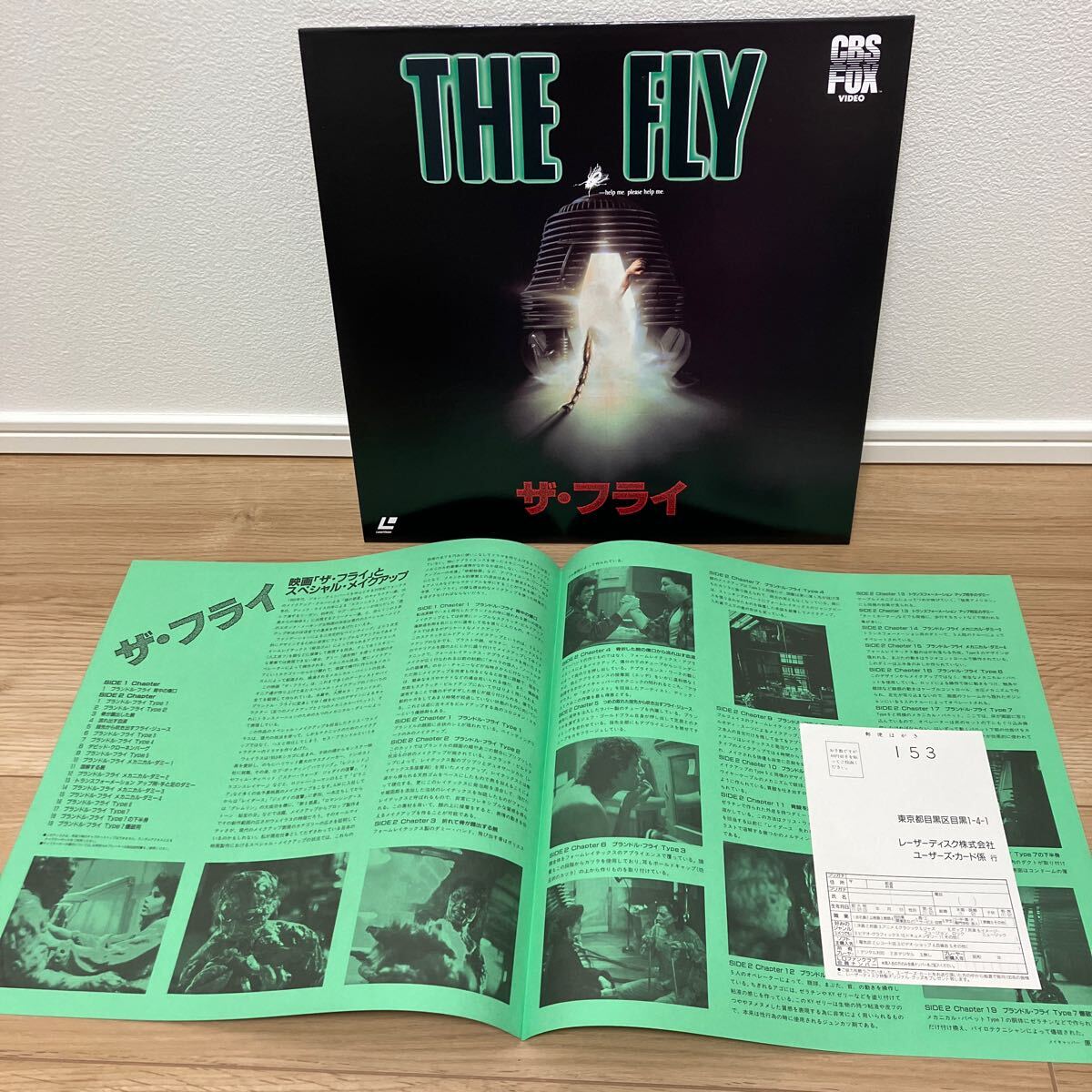  с лентой LD The * fly 2 шт. комплект прекрасный товар бесплатная доставка 