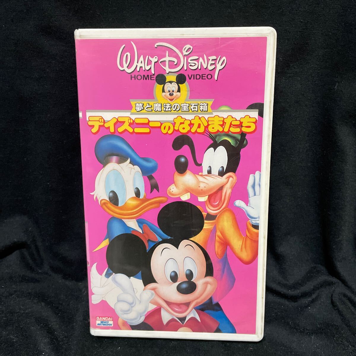 VHS バンダイ ディズニーのなかまたち ビデオテープ ビデオ VHS バンダイ ディズニーのなかまたち ビデオテープ ビデオ