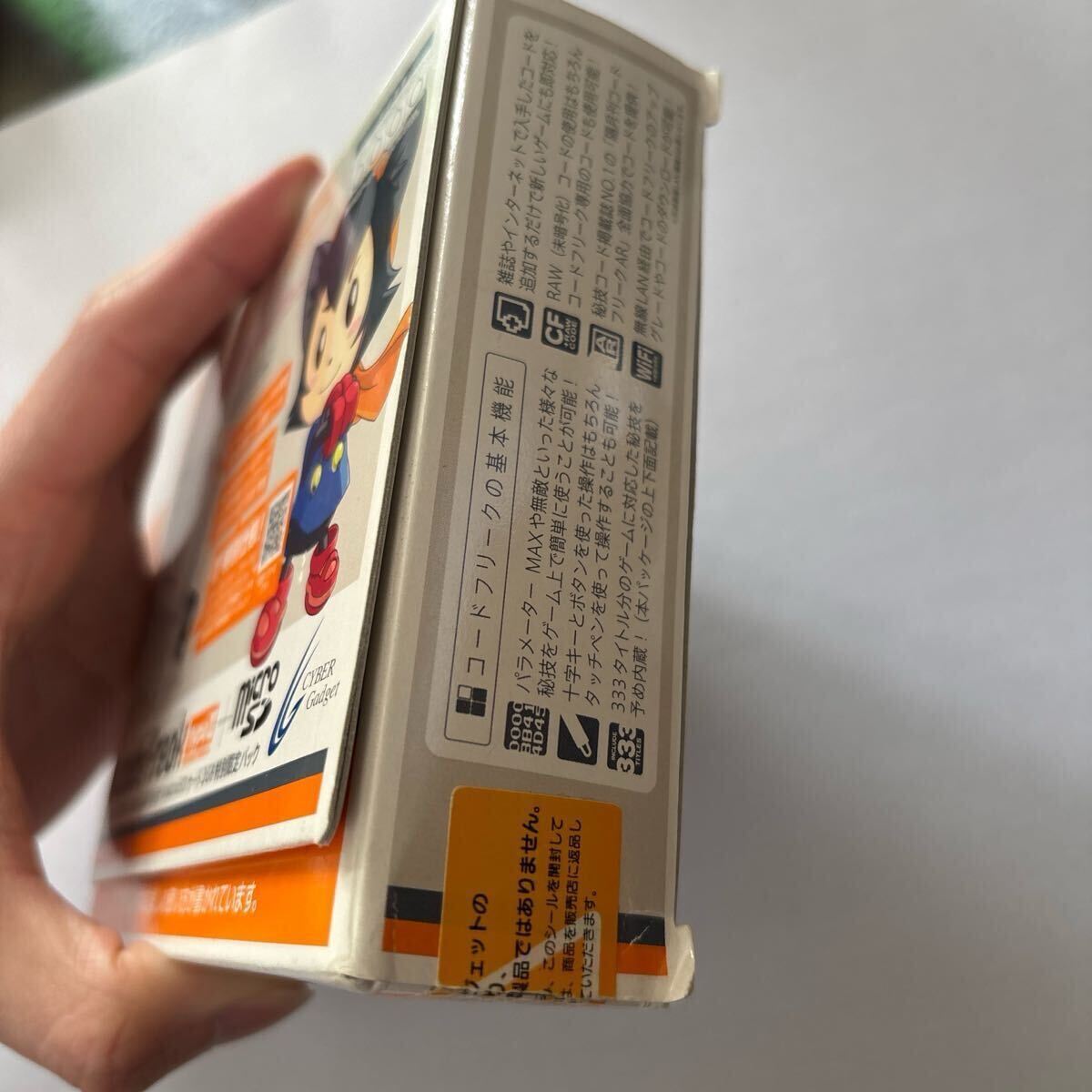 コードフリーク typeIII codeFreak タイプ3 ニンテンドーDS Lite コードフリーク typeIII codeFreak タイプ3 ニンテンドーDS Lite