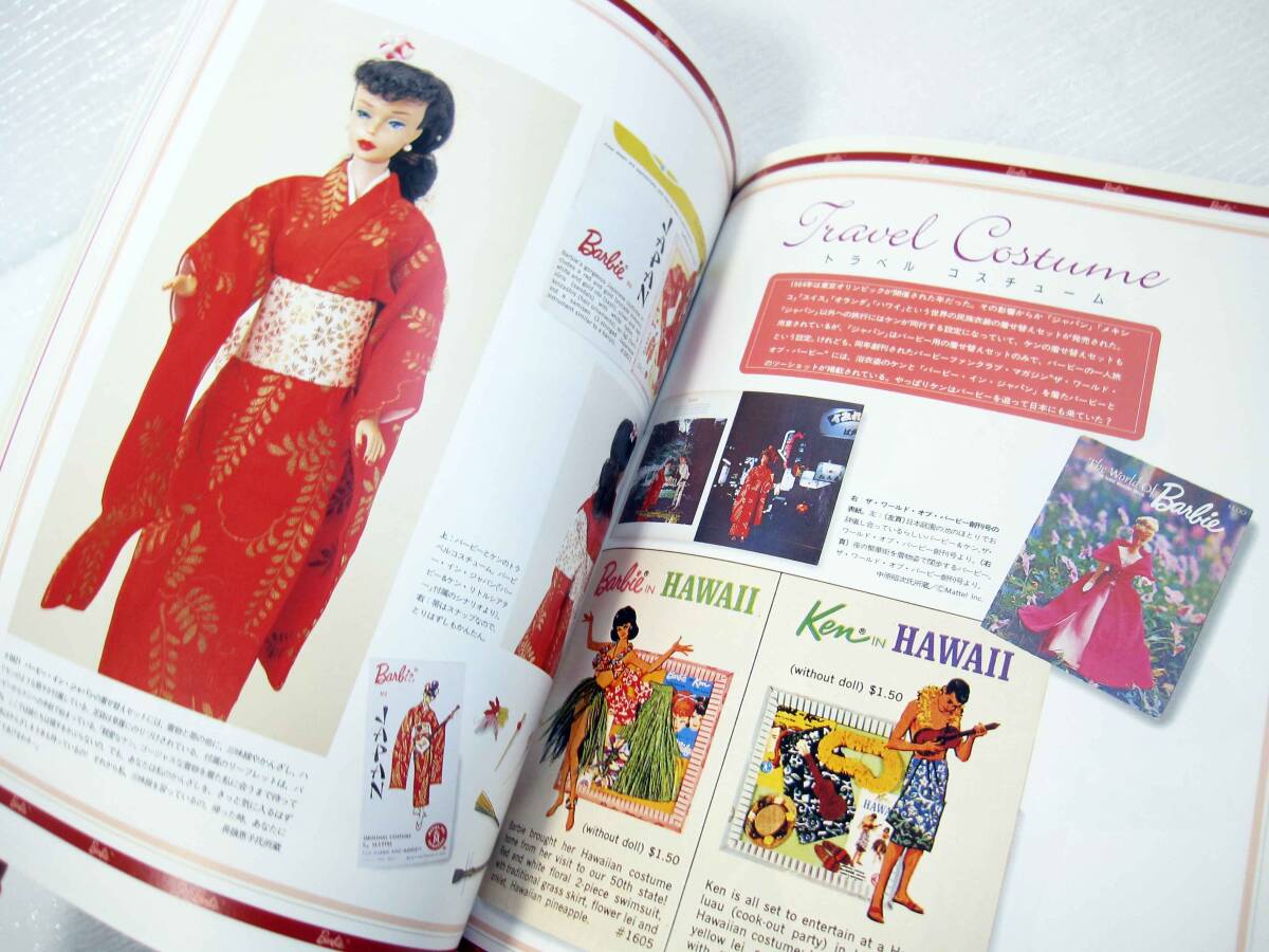 [ дешевая доставка ] Barbie большой иллюстрированная книга 2sin draw m1997 - 1998 Nakamura . лист Vintage из современный талон . сестра hi -тактный Lee Mattel надеты . изменение кукла 