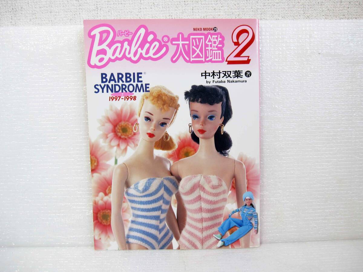 [ дешевая доставка ] Barbie большой иллюстрированная книга 2sin draw m1997 - 1998 Nakamura . лист Vintage из современный талон . сестра hi -тактный Lee Mattel надеты . изменение кукла 