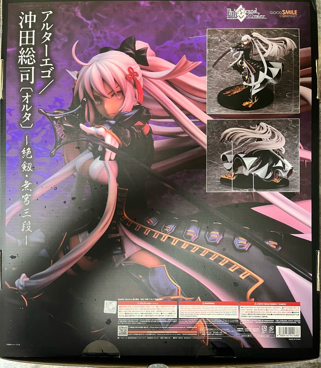 国内正規品&美品 】Fate/Grand Order アルターエゴ 沖田総司 国内正規品&美品 】Fate/Grand Order アルターエゴ 沖田総司