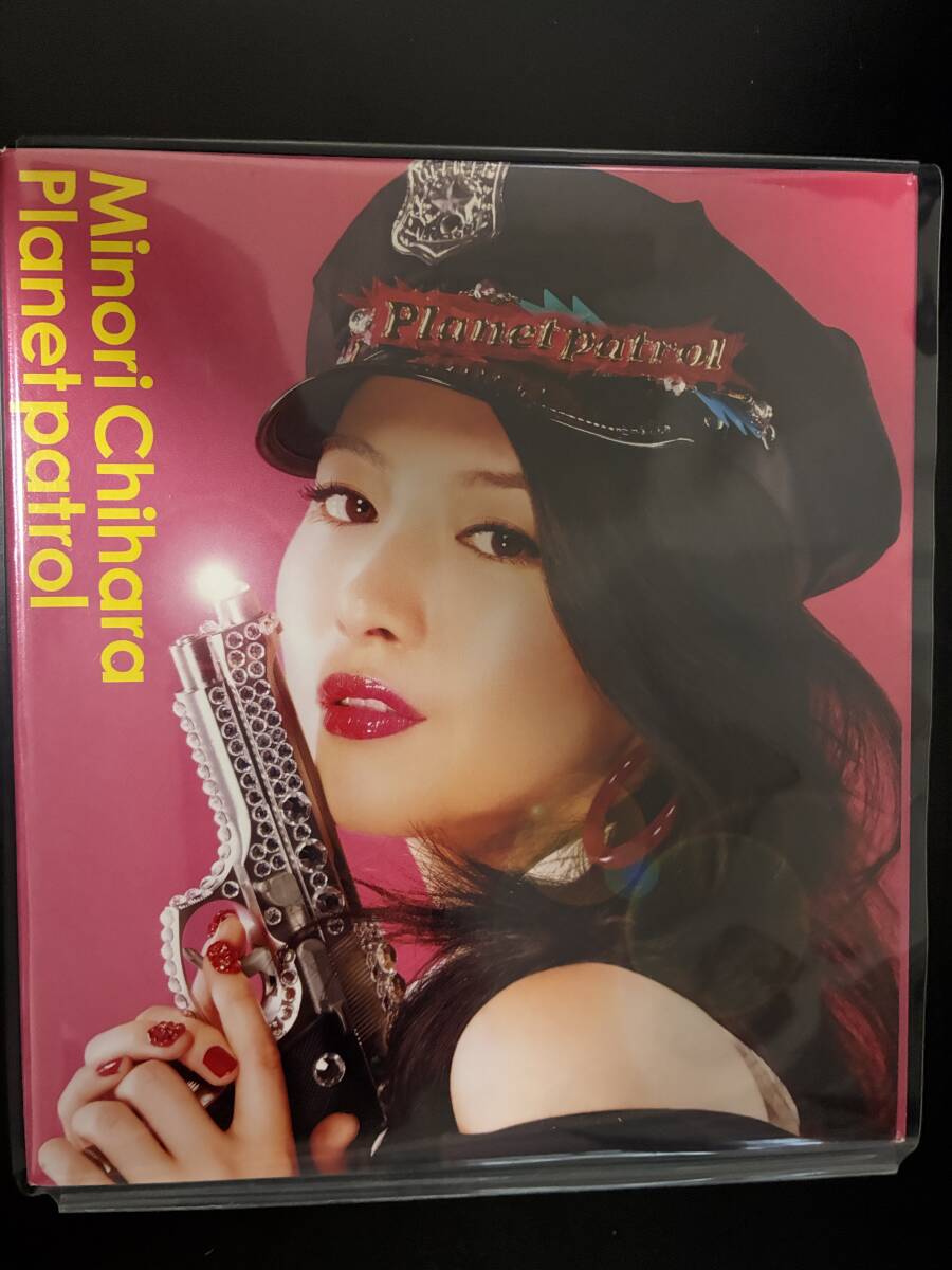 茅原実里「Planet patrol」 マキシシングル 音楽CD スリーブ 茅原実里「Planet patrol」 マキシシングル 音楽CD スリーブ