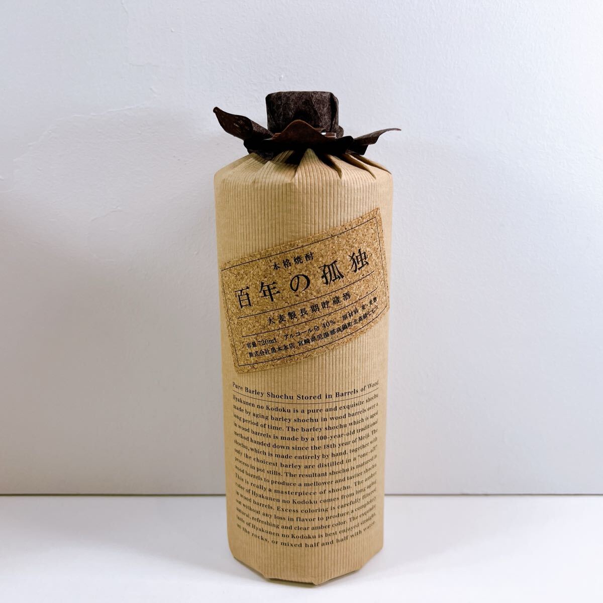 386【中古】本格焼酎 百年の孤独 大麦製長期貯蔵酒 黒木本店 386【中古】本格焼酎 百年の孤独 大麦製長期貯蔵酒 黒木本店