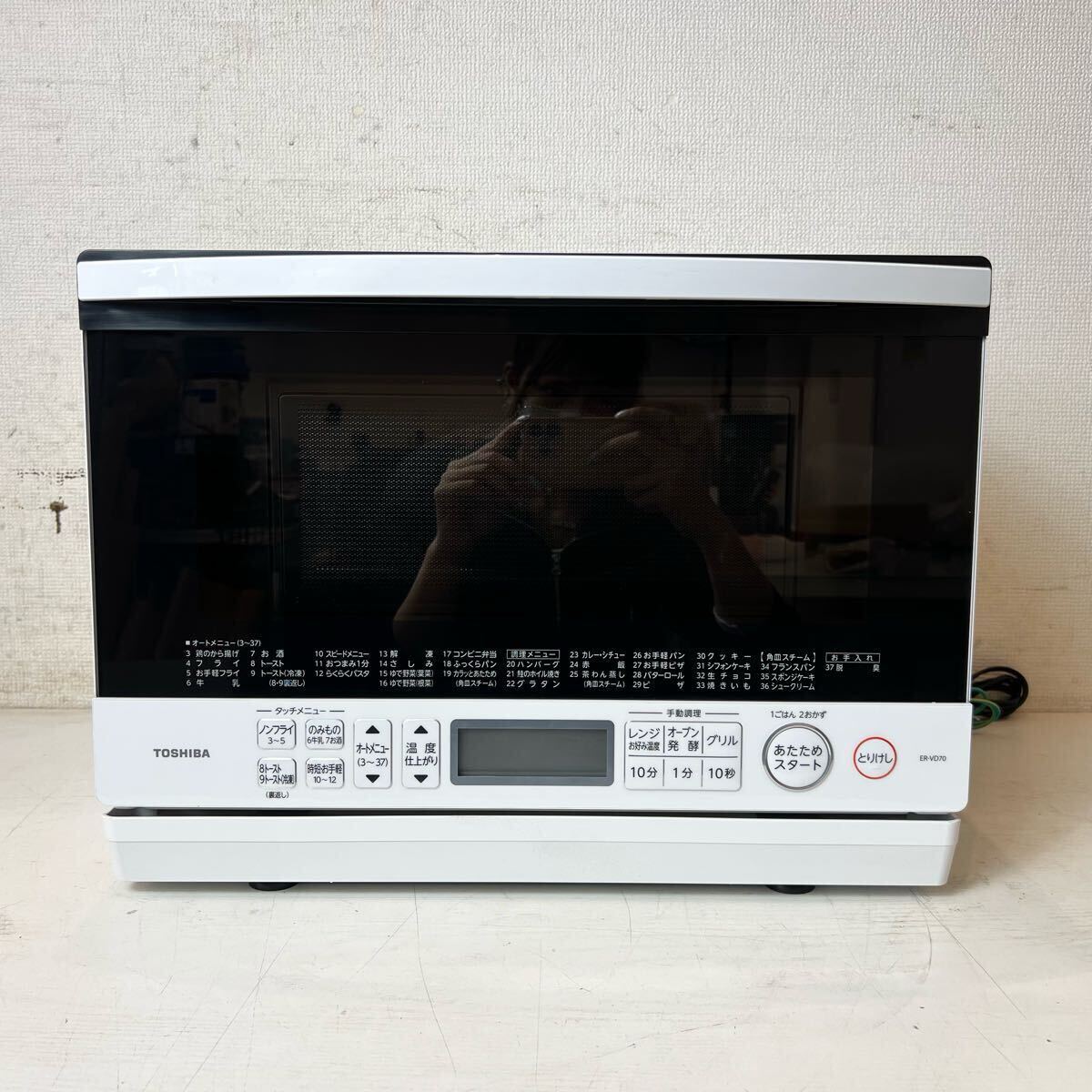 100【中古】TOSHIBA 電子レンジ スチーム オーブンレンジ 石窯 100【中古】TOSHIBA 電子レンジ スチーム オーブンレンジ 石窯