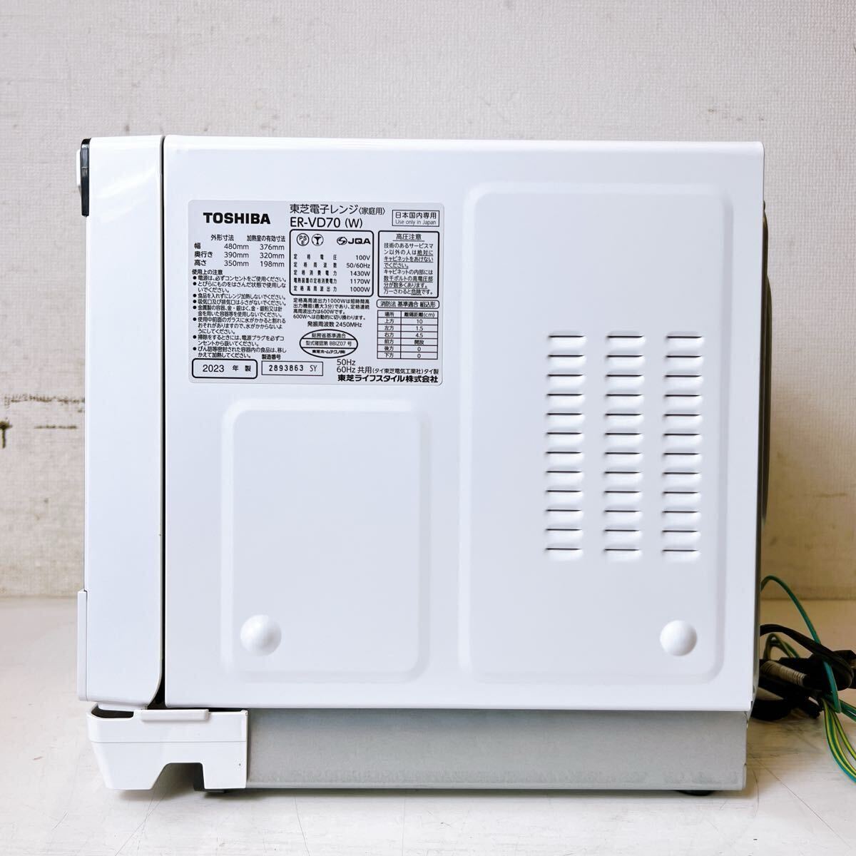 100【中古】TOSHIBA 電子レンジ スチーム オーブンレンジ 石窯 100【中古】TOSHIBA 電子レンジ スチーム オーブンレンジ 石窯