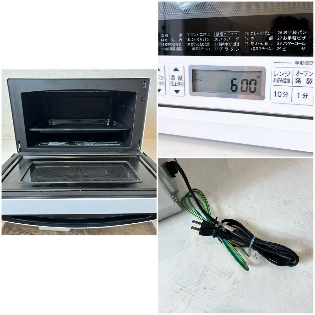 100【中古】TOSHIBA 電子レンジ スチーム オーブンレンジ 石窯 100【中古】TOSHIBA 電子レンジ スチーム オーブンレンジ 石窯