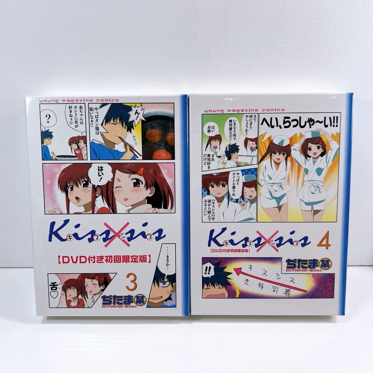 401【未開封】Kis×sis キスシス DVD付き初回限定版 3/4/5/6/7/8 401【未開封】Kis×sis キスシス DVD付き初回限定版 3/4/5/6/7/8