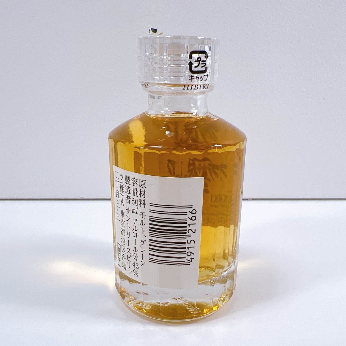 342【未開栓】響 17年 ミニチュアボトル ウイスキー SUNTORY 342【未開栓】響 17年 ミニチュアボトル ウイスキー SUNTORY