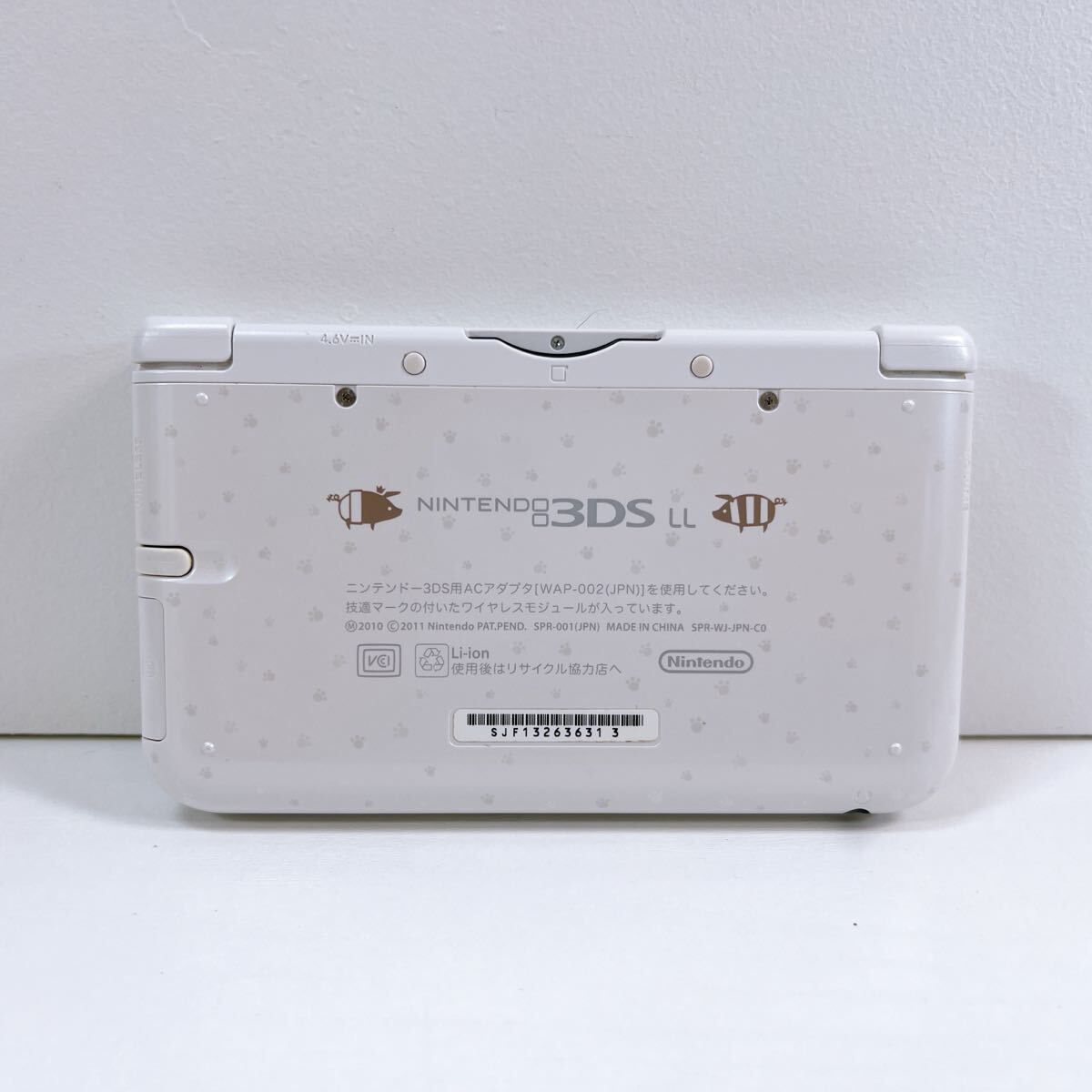 324【中古】Nintendo 3DS LL SPR-001 モンスターハンター4 324【中古】Nintendo 3DS LL SPR-001 モンスターハンター4