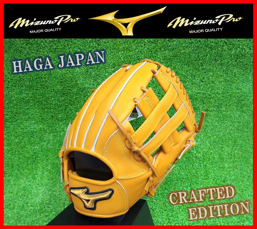◇1円スタート◇ ミズノプロ 硬式 グラブ CRAFTED EDITION ◇1円スタート◇ ミズノプロ 硬式 グラブ CRAFTED EDITION