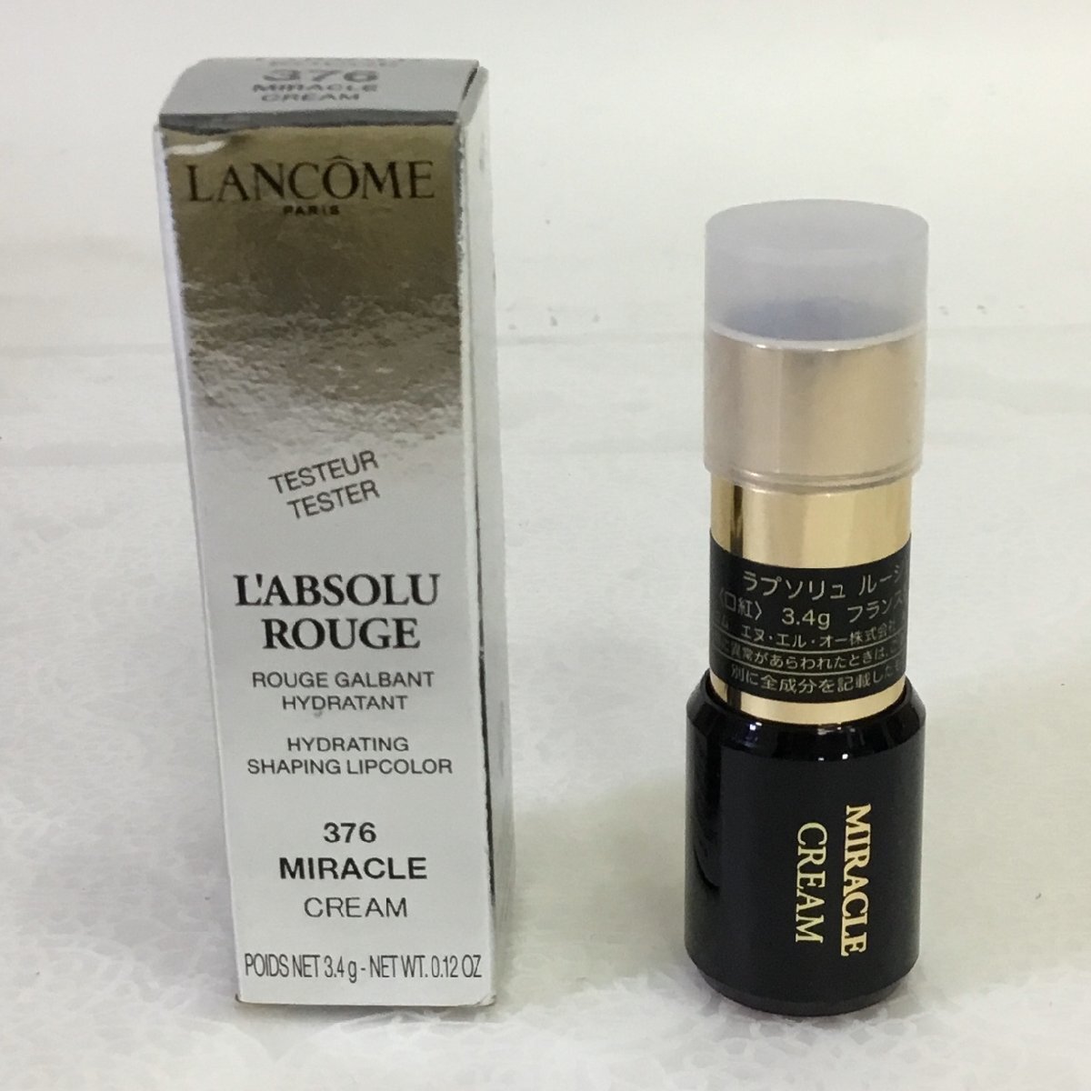 【化粧品/CH】未使用 LANCOME ランコム ラプソリュ ルージュ MIRACLE 376 口紅 リップ 3.4ｇ 化粧品 RS0412/0001