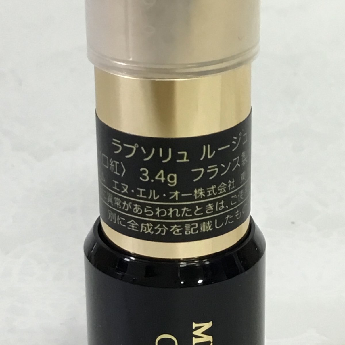 【化粧品/CH】未使用 LANCOME ランコム ラプソリュ ルージュ MIRACLE 376 口紅 リップ 3.4ｇ 化粧品 RS0412/0001