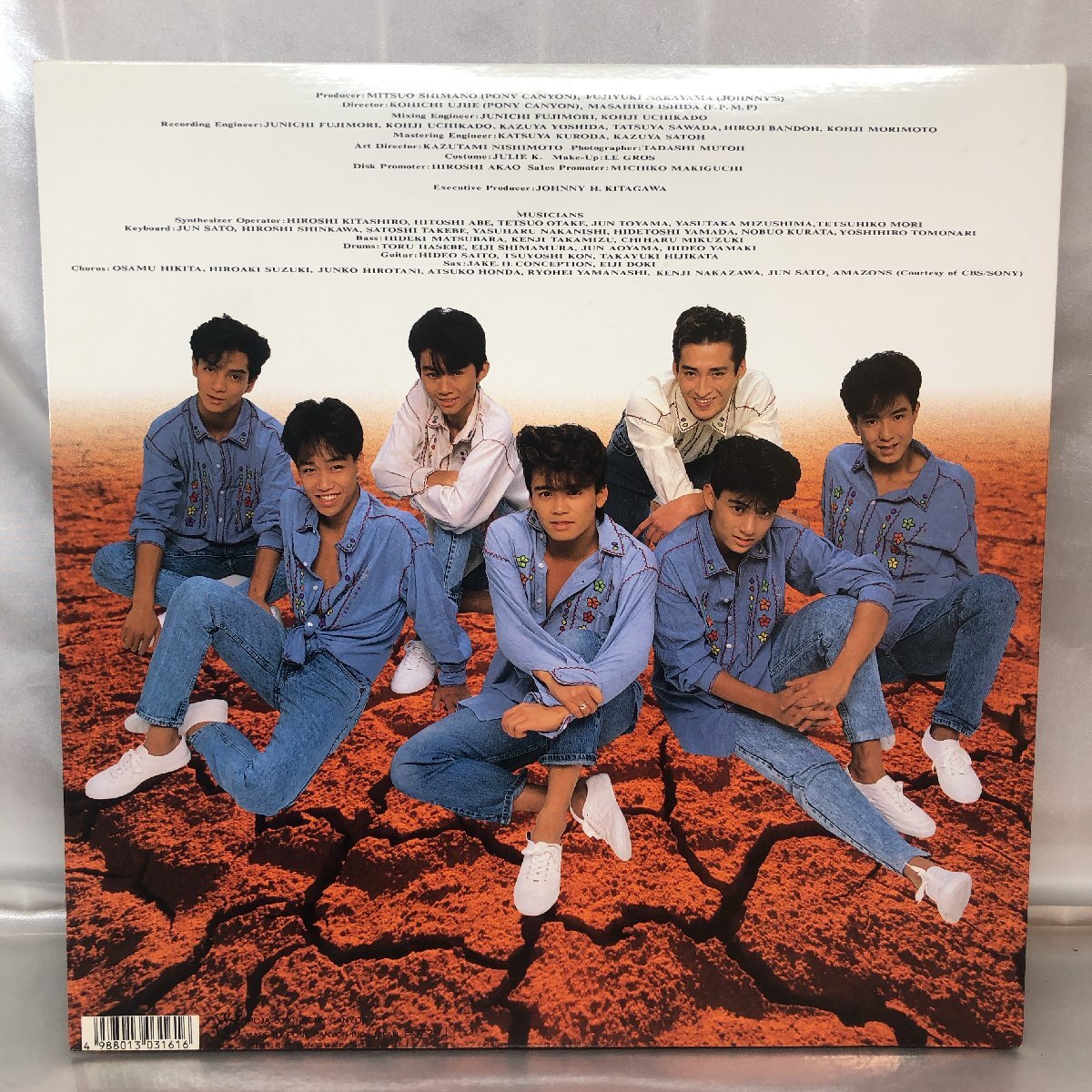 【中古/現(xiàn)狀品/KSS】光GENJI 光ゲンジ Hello…I Love You ハロー アイ?ラブ?ユー LP盤 アルバム レコード 長期保管品　MZ0415