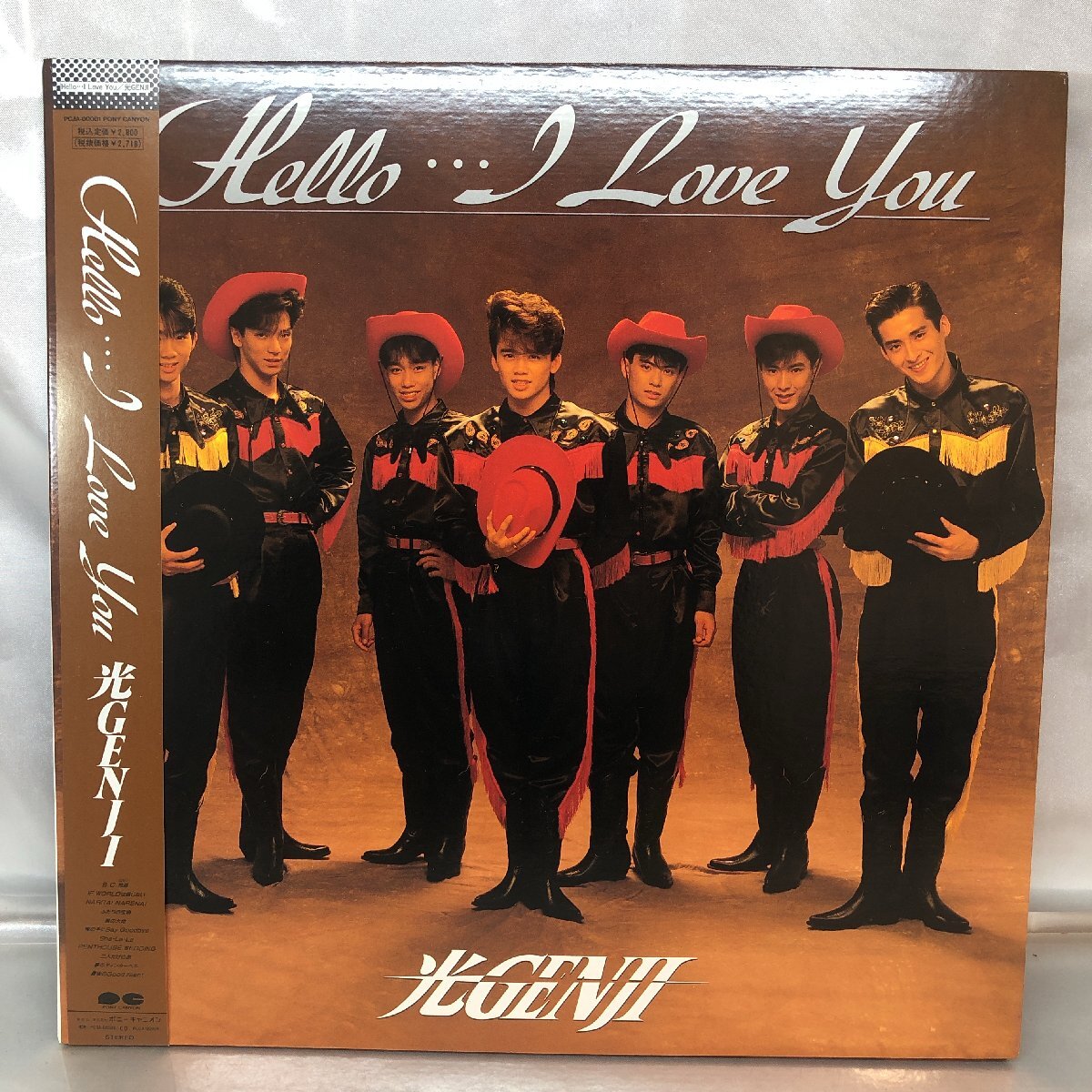 【中古/現(xiàn)狀品/KSS】光GENJI 光ゲンジ Hello…I Love You ハロー アイ?ラブ?ユー LP盤 アルバム レコード 長期保管品　MZ0415