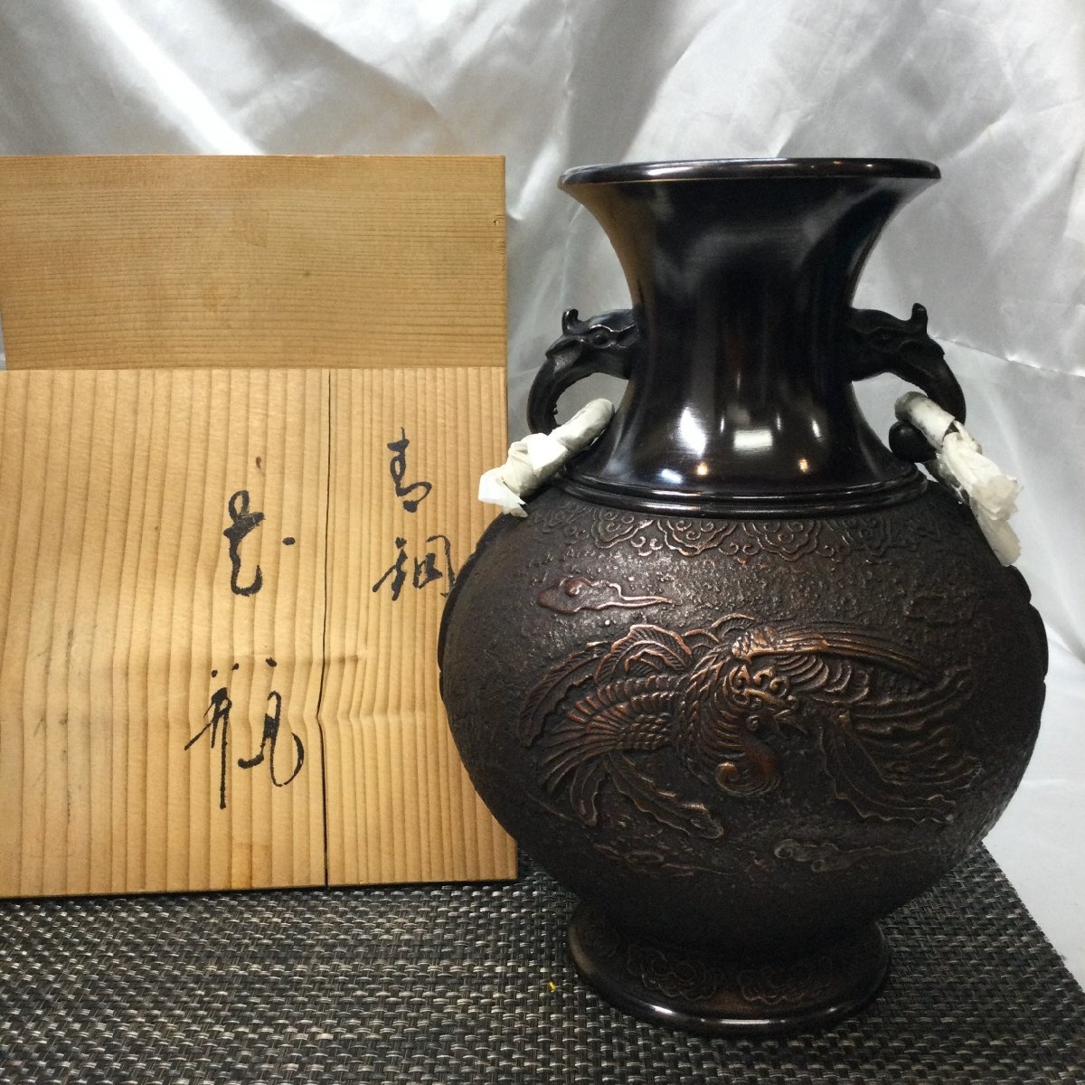 未使用/長期保管品/TSS】高岡銅器 真峰 花瓶 花器 フラワー 未使用/長期保管品/TSS】高岡銅器 真峰 花瓶 花器 フラワー