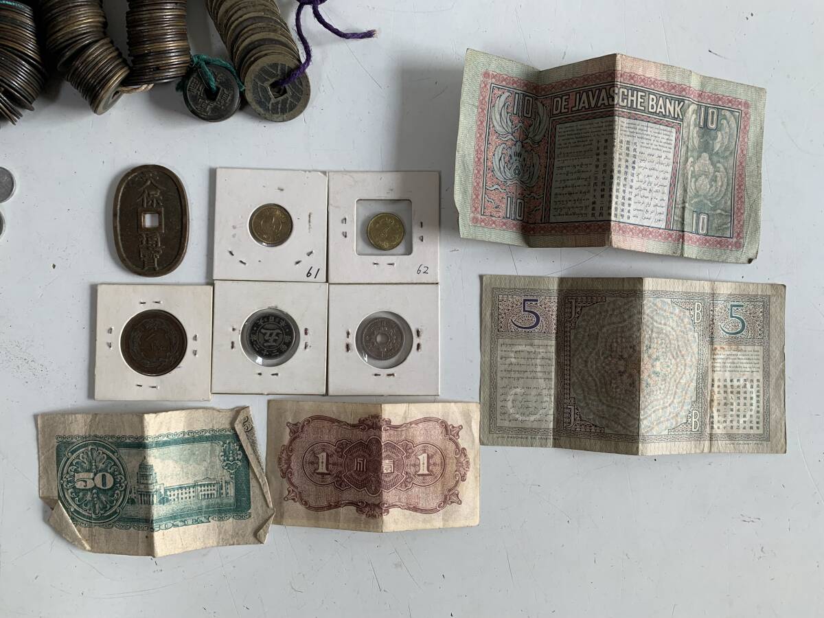 ⑤u290◇古銭 古札◇旧紙幣 旧硬貨 日本 日本銀行 中国 オランダ ⑤u290◇古銭 古札◇旧紙幣 旧硬貨 日本 日本銀行 中国 オランダ
