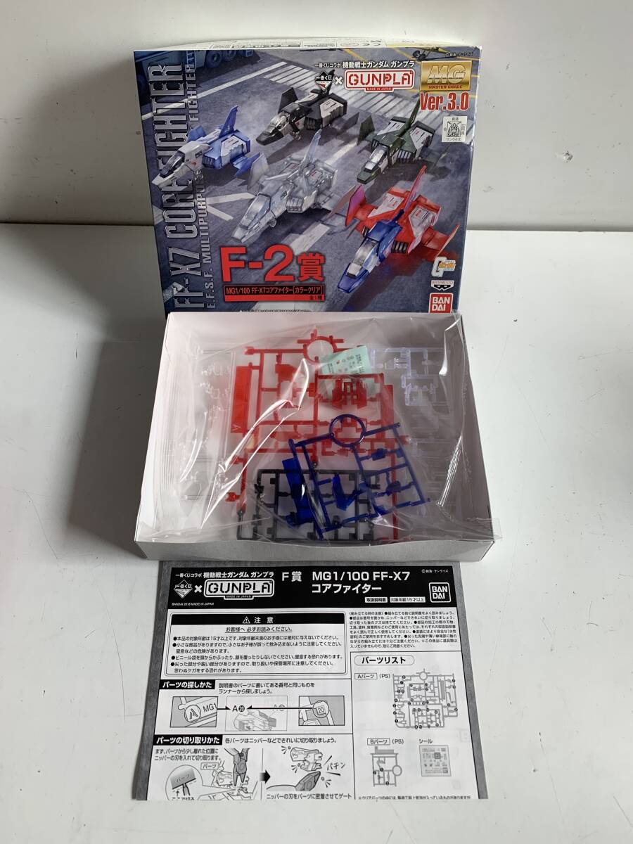 ④u292◇機動戦士ガンダム◇ガンプラ GUNPLA 一番くじコラボ MG ④u292◇機動戦士ガンダム◇ガンプラ GUNPLA 一番くじコラボ MG
