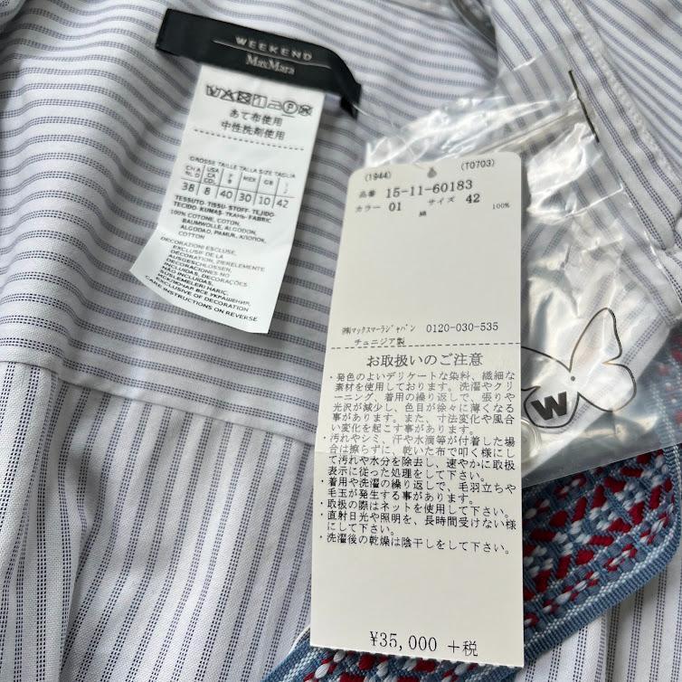 【タグ付き】WEEKEND MaxMara ウィークエンドマックスマーラ 長袖シャツ 綿 ストライプ リボン 42 ボウタイ ビジネス 通勤通學 旅行 