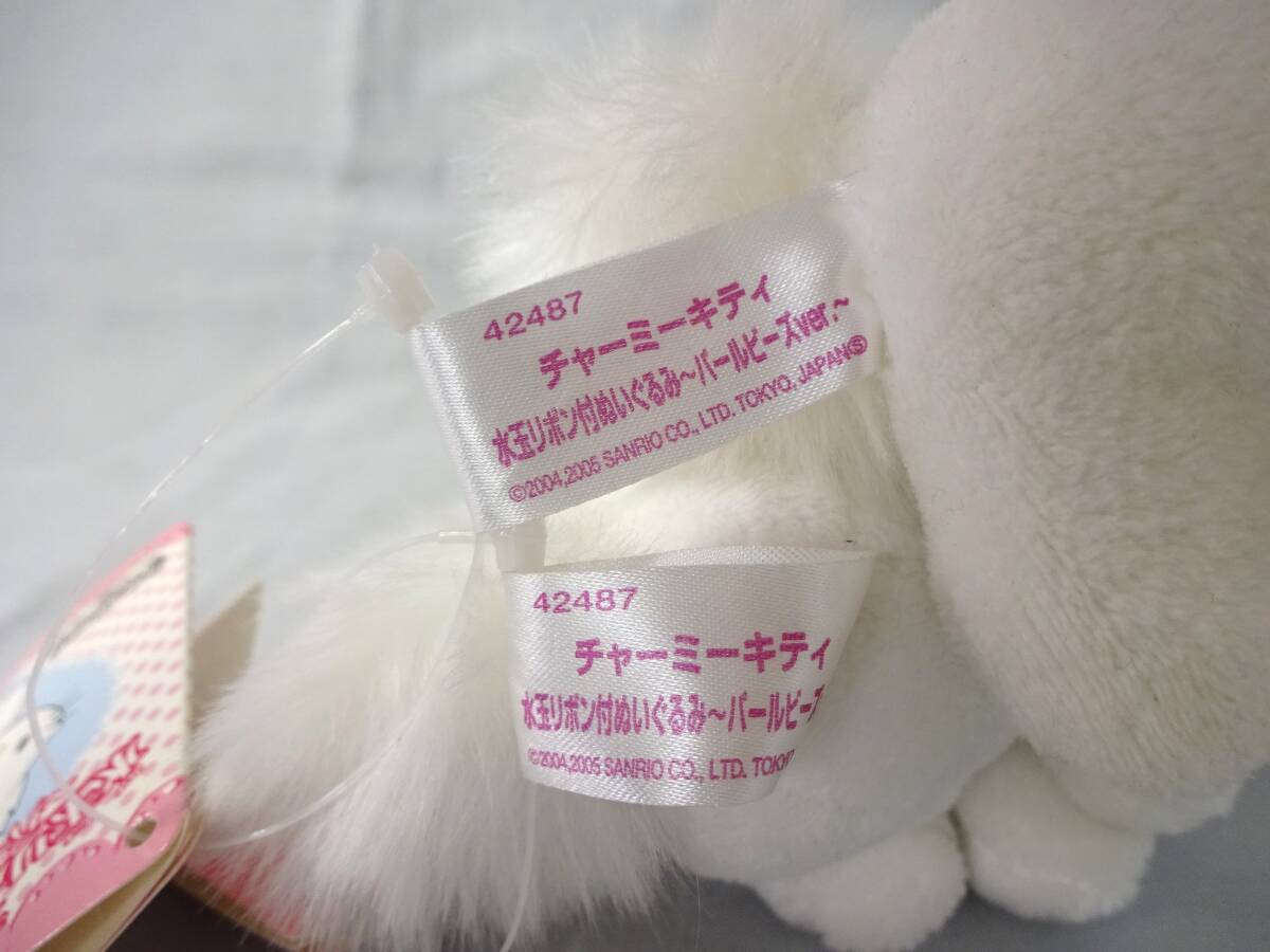 紙タグ付き】チャーミーキティ 水玉リボン付 ぬいぐるみ パール 紙タグ付き】チャーミーキティ 水玉リボン付 ぬいぐるみ パール
