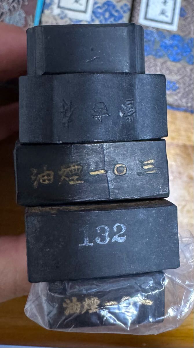 墨 中国墨 書道具 古墨 文房四宝 唐墨 書道 大好山水 曹素功 墨 中国墨 書道具 古墨 文房四宝 唐墨 書道 大好山水 曹素功