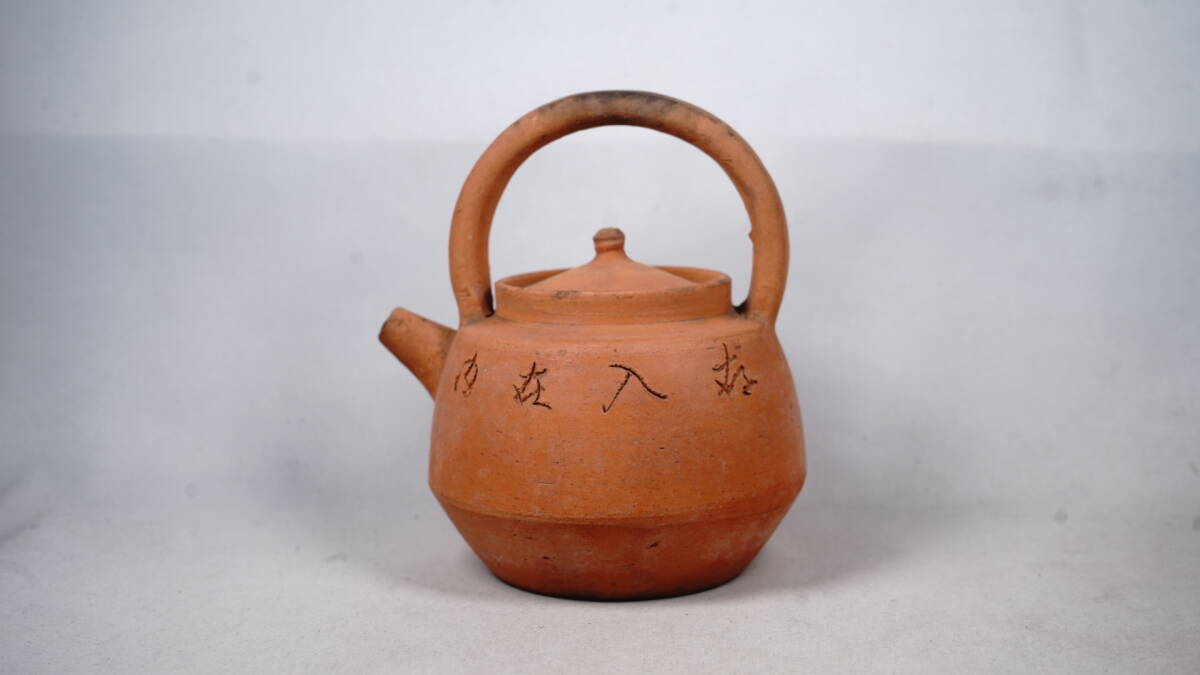 0411-9 朱泥 急須 文字刻あり 茶道具 煎茶道具 中国古美術 古玩 0411-9 朱泥 急須 文字刻あり 茶道具 煎茶道具 中国古美術 古玩