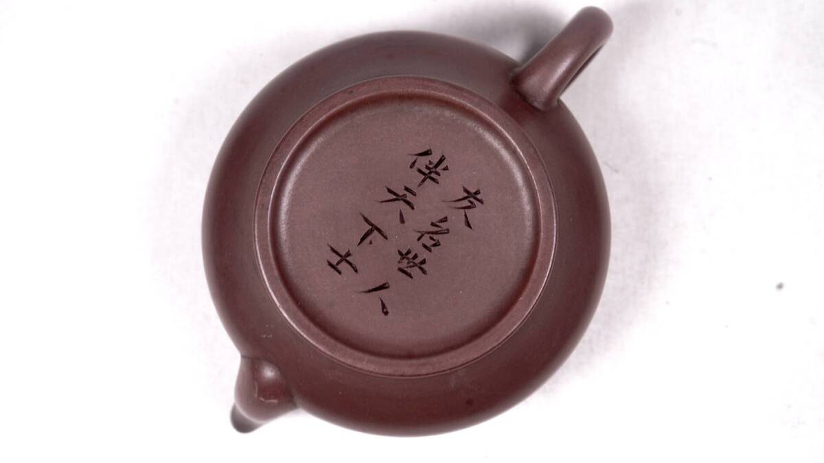 0425-4 朱泥 急須 底款友名世人伴天下士 茶道具 煎茶道具 中国古 0425-4 朱泥 急須 底款友名世人伴天下士 茶道具 煎茶道具 中国古