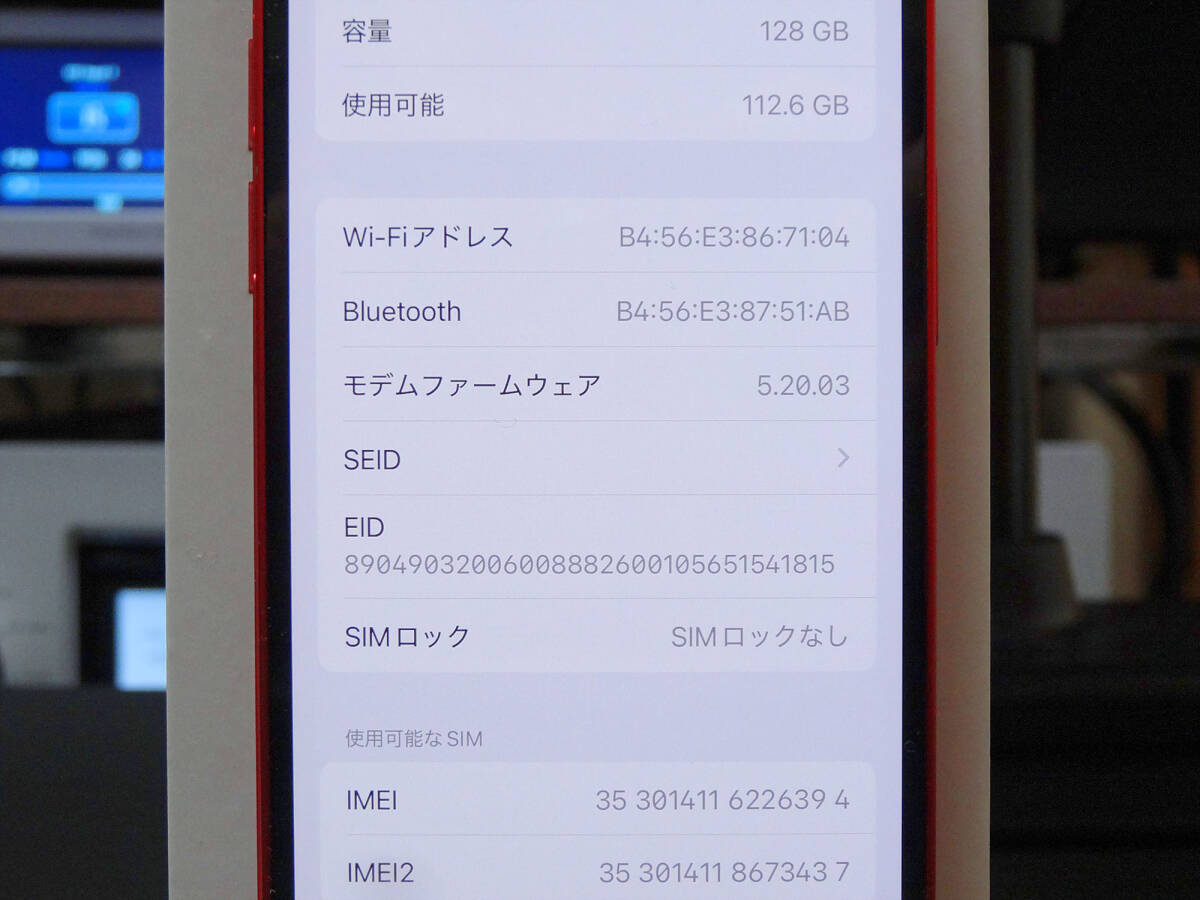 Apple】iPhone 12 mini 128GB 【(PRODUCT)RED SIMフリー Apple】iPhone 12 mini 128GB 【(PRODUCT)RED SIMフリー