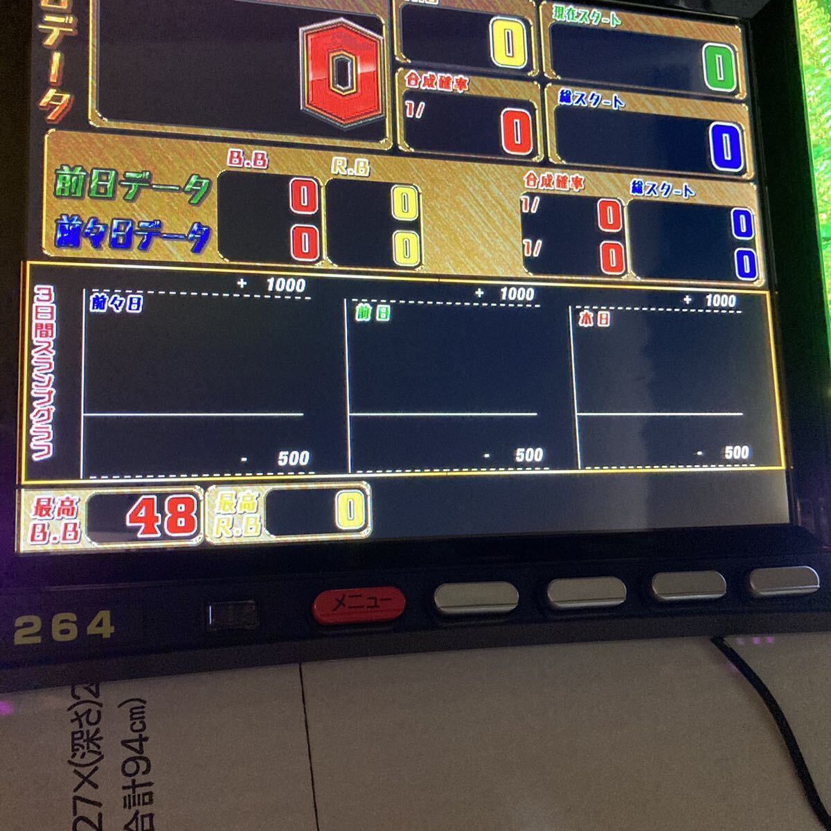 データカウンター ビッグウォーズパネラ スロット用 家庭用電源 データカウンター ビッグウォーズパネラ スロット用 家庭用電源