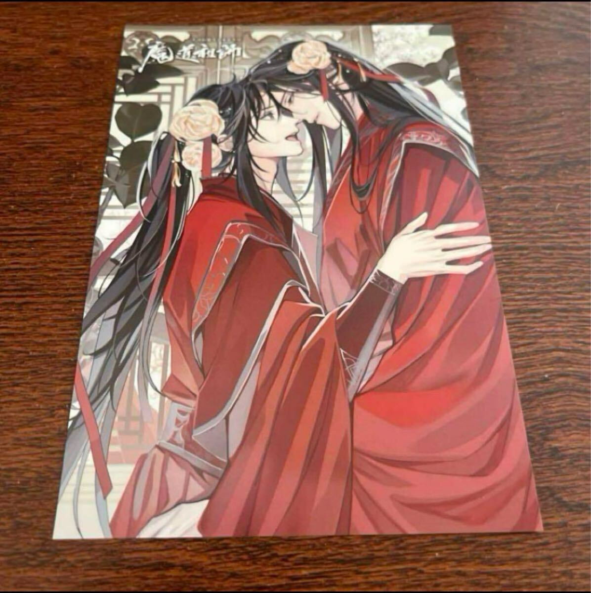 魔道祖師 ラジオドラマ PASH 2025年4月号 アニメイト特典 ポスト 魔道祖師 ラジオドラマ PASH 2025年4月号 アニメイト特典 ポスト