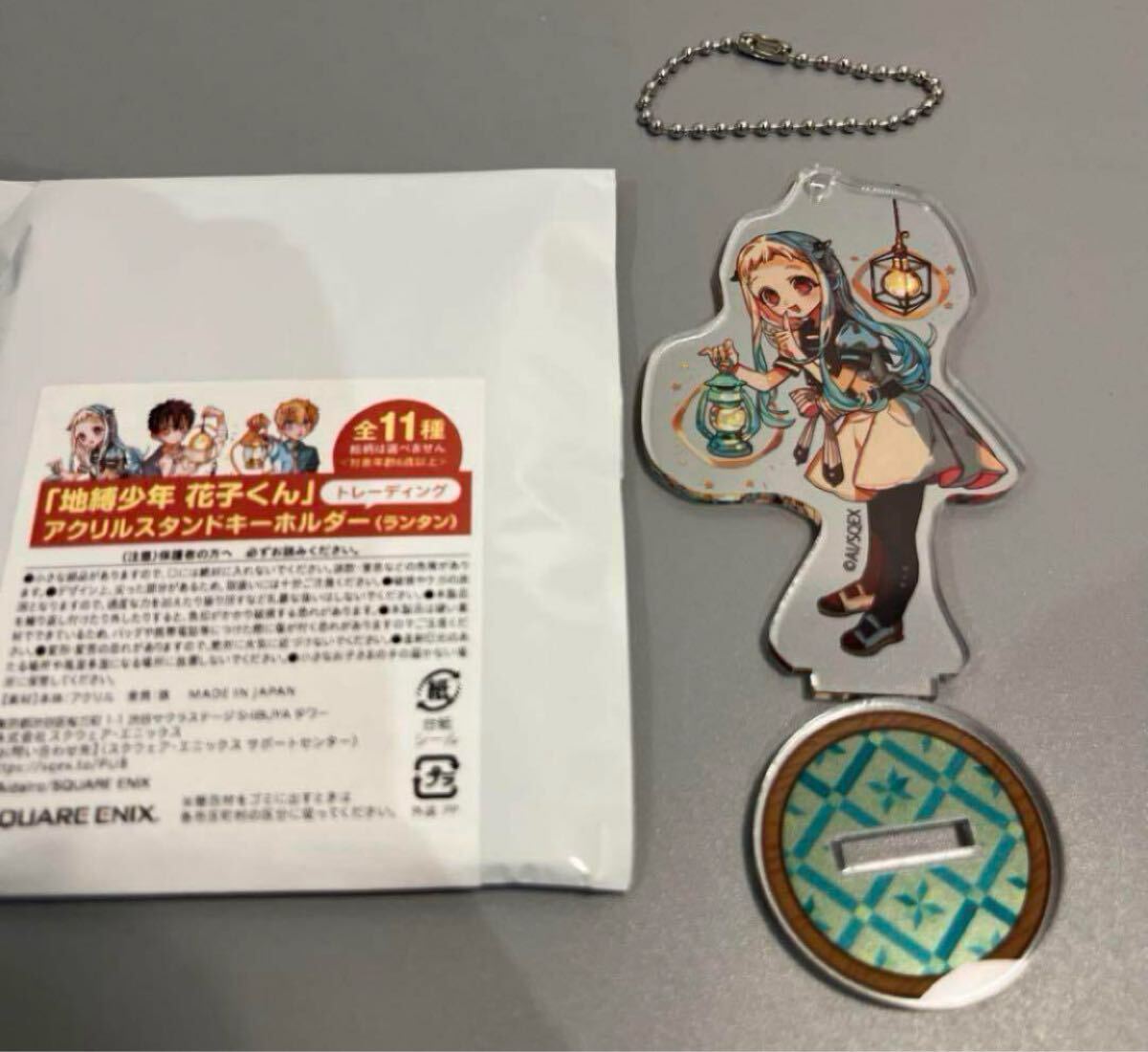 地縛少年花子くん 寧々 ランタン アクリルスタンドキーホルダー 地縛少年花子くん 寧々 ランタン アクリルスタンドキーホルダー