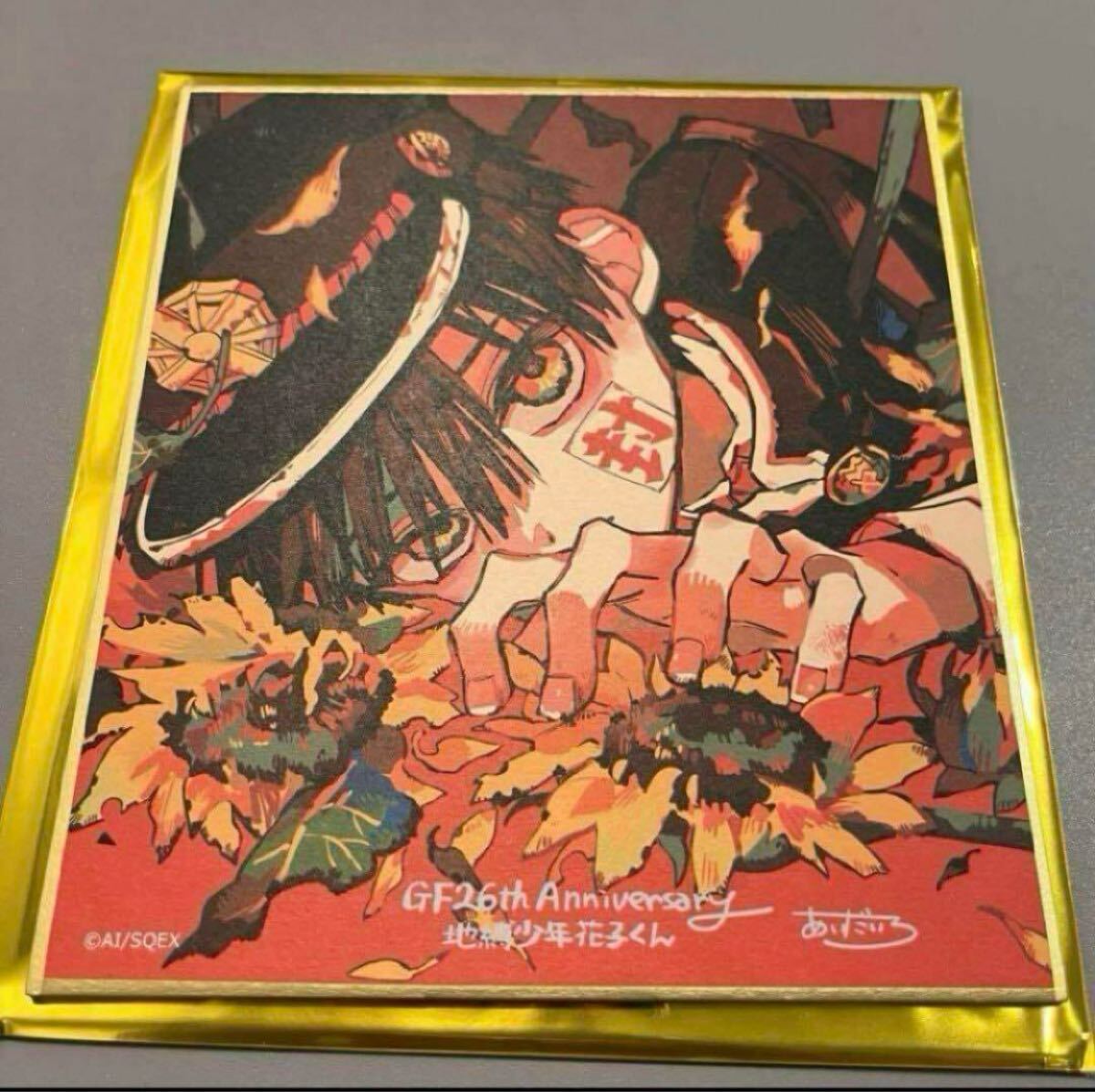 地縛少年花子くん 花子くん Gファンタジー 30th anniversary 地縛少年花子くん 花子くん Gファンタジー 30th anniversary