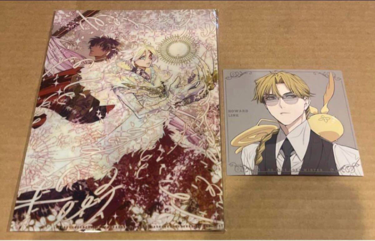 D gray-man ジャンプSQ RISE 2025 winter 特典 アニメイト特典 D gray-man ジャンプSQ RISE 2025 winter 特典 アニメイト特典