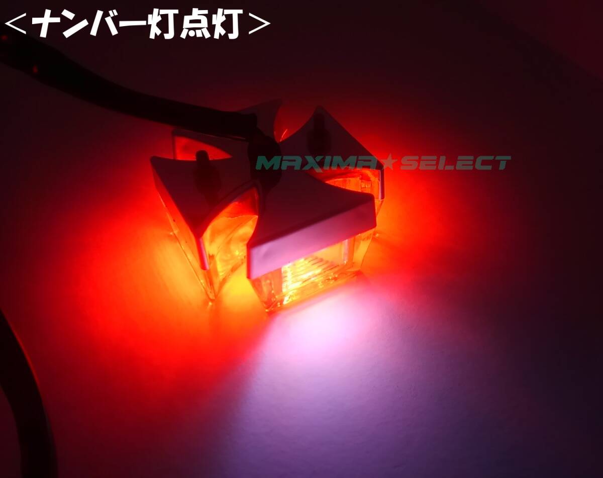 汎用 バイク LED アイアンクロス テールランプ 十字架 クロステール 12v 點(diǎn)燈確認(rèn)済み
