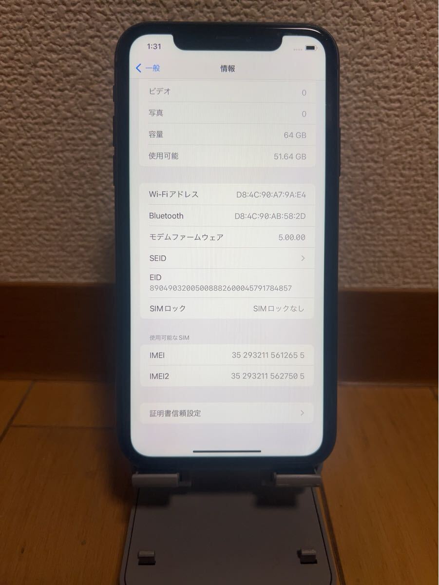 中古/SIMフリー】Apple iPhone11 64GB ブラック au バッテリー 中古/SIMフリー】Apple iPhone11 64GB ブラック au バッテリー