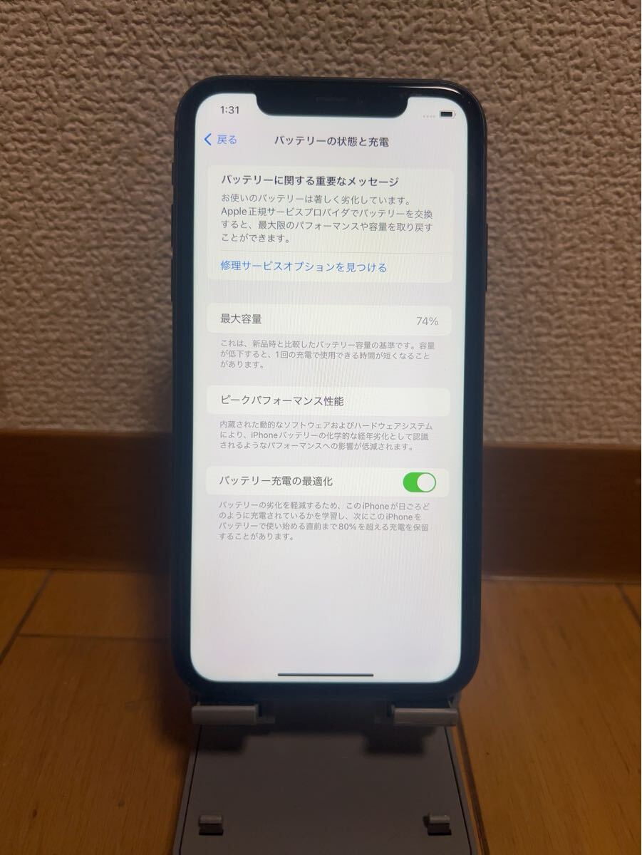 中古/SIMフリー】Apple iPhone11 64GB ブラック au バッテリー 中古/SIMフリー】Apple iPhone11 64GB ブラック au バッテリー