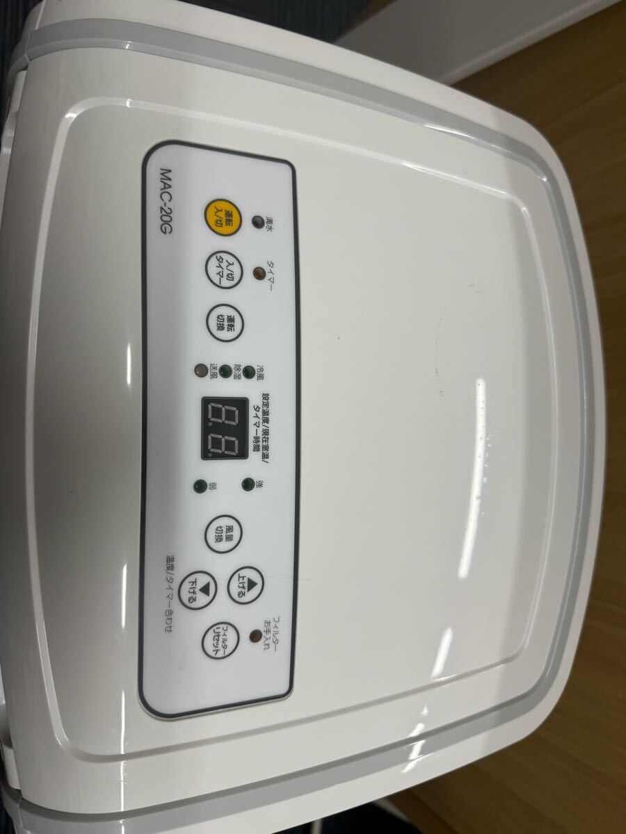 ◎CE458 ナカトミ 移動式エアコン MAC-20G NAKATOMI ポータブル ◎CE458 ナカトミ 移動式エアコン MAC-20G NAKATOMI ポータブル