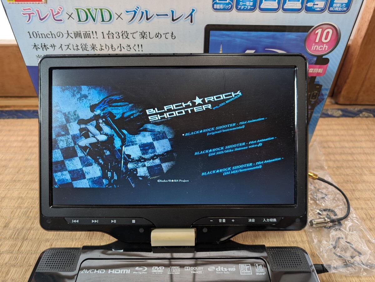 ポータブルブルーレイディスク プレーヤー CHL-APBD-F1090HW BD Player セントレードM.E.