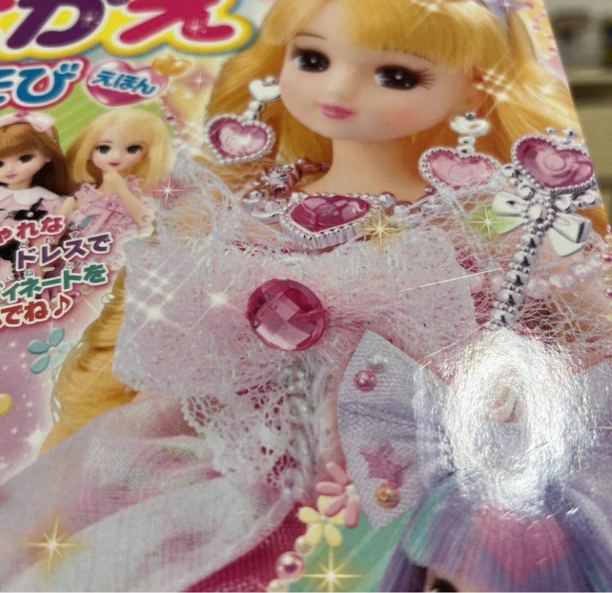 item_image_6