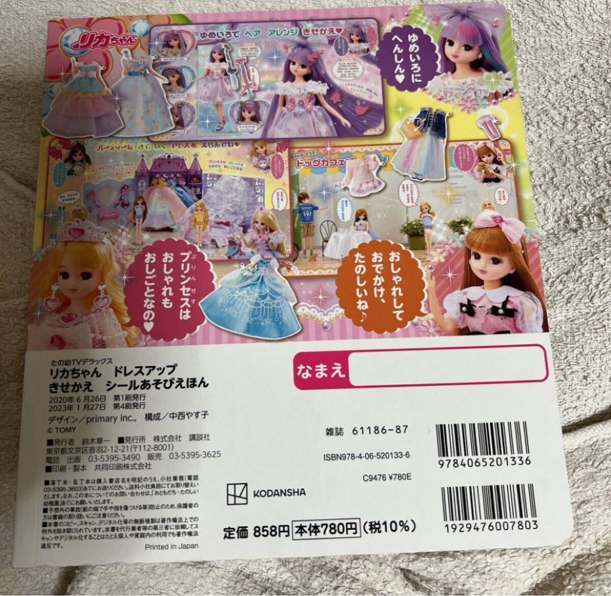 item_image_2