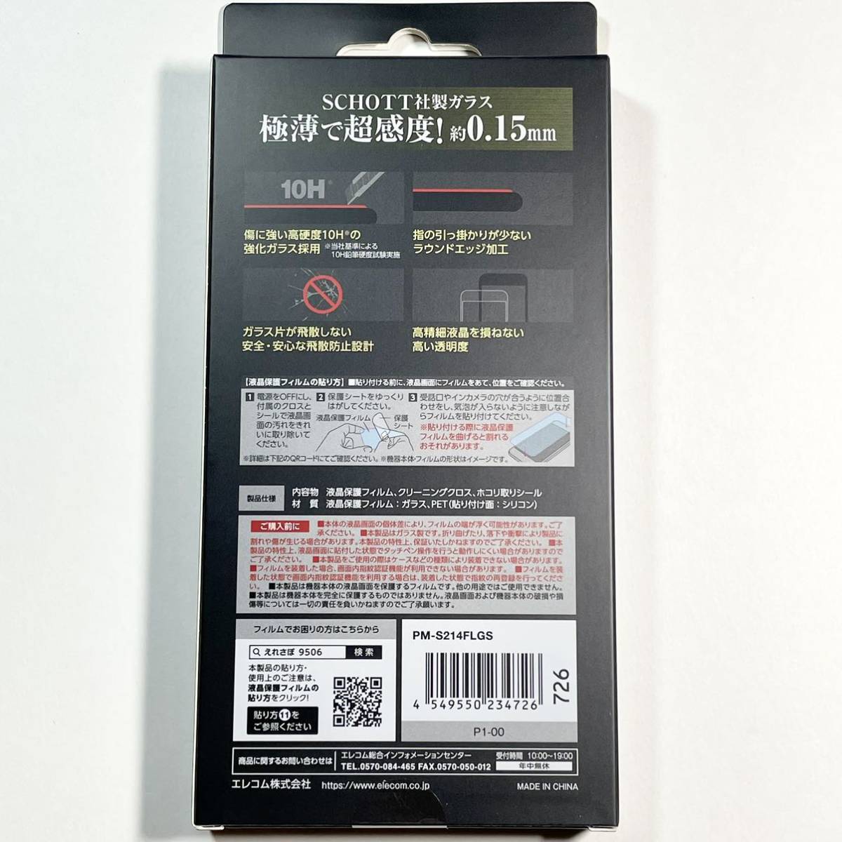 item_image_9