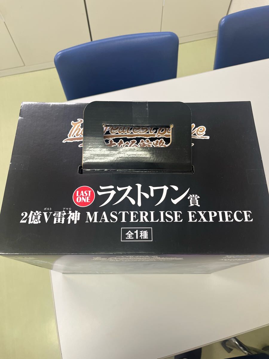 一番くじ ワンピース The Greatest Battle~偉大なる航路へ 一番くじ ワンピース The Greatest Battle~偉大なる航路へ