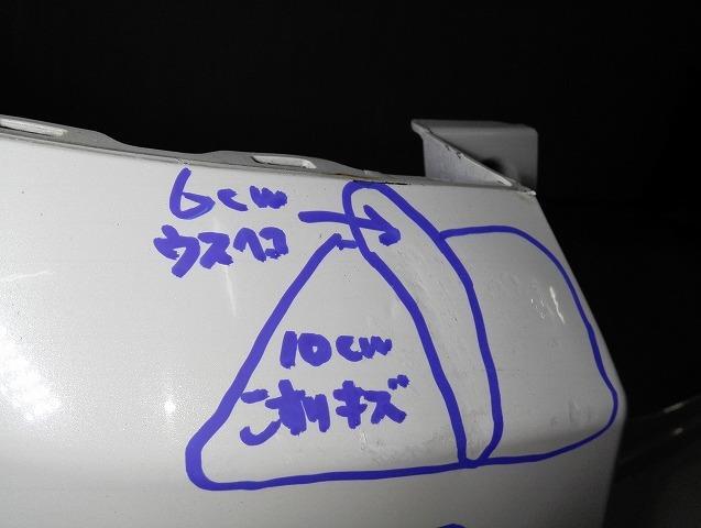 セレナ DAA-HC26 リアバンパー 　カラー番号QAB　ブリリアントホワイトパール(3P)　純正品番85022-1A80B 管理番号AC1406_画像8