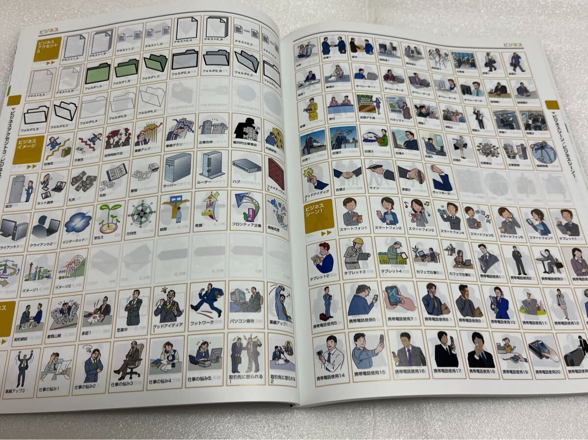 一太郎 2015 スーパープレミアム バージョンアップ版 〔ATOK 一太郎 2015 スーパープレミアム バージョンアップ版 〔ATOK