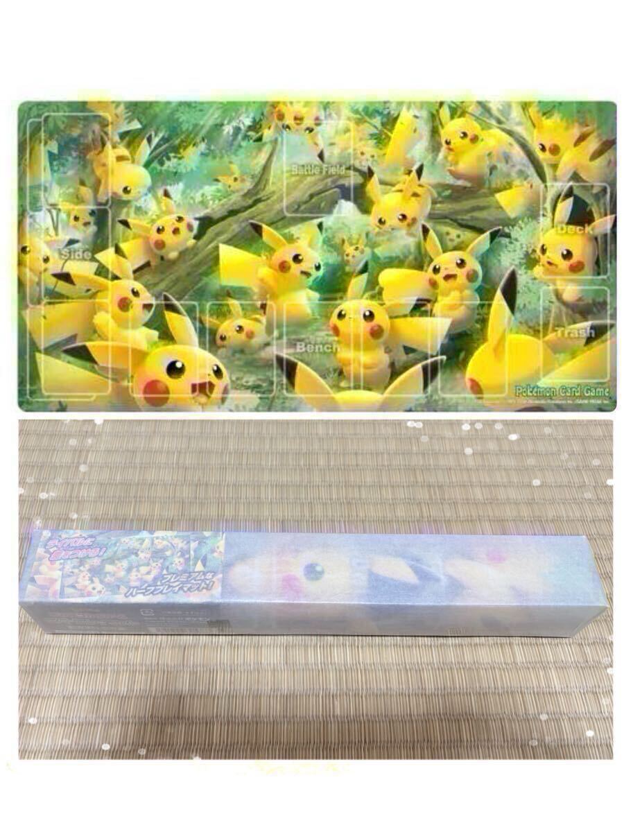 ポケモンセンター プレイマット ポケモンカードゲーム サプライ ポケモンセンター プレイマット ポケモンカードゲーム サプライ